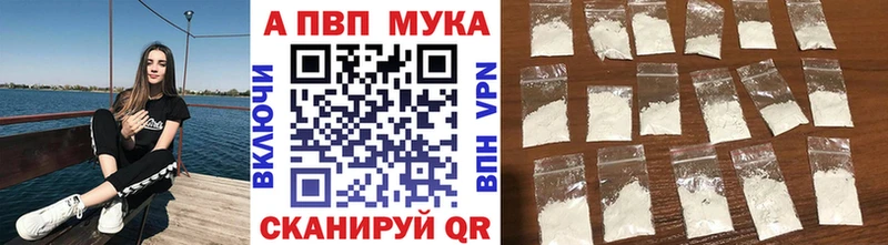 Alfa_PVP Соль  Питкяранта 