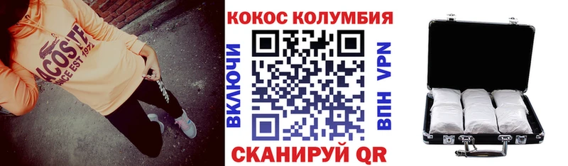COCAIN 98%  Питкяранта 