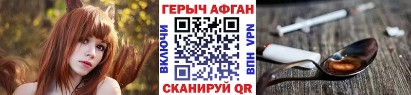 Героин белый  ОМГ ОМГ как зайти  Питкяранта 