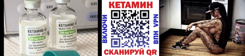 Кетамин ketamine  Питкяранта 