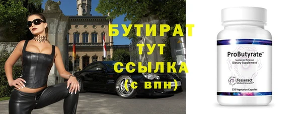 ПСИЛОЦИБИНОВЫЕ ГРИБЫ Абаза
