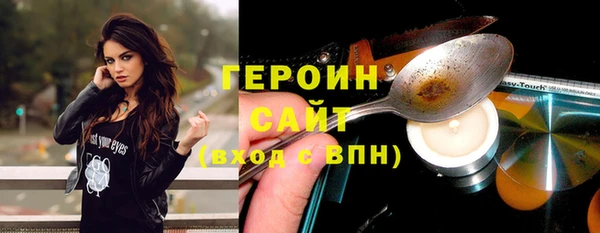 ПСИЛОЦИБИНОВЫЕ ГРИБЫ Абаза