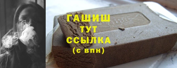 2c-b Алексин