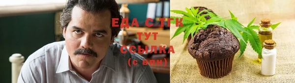 ПСИЛОЦИБИНОВЫЕ ГРИБЫ Абаза