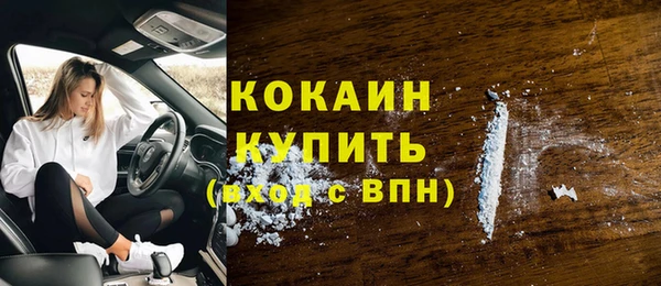 кокс Абдулино