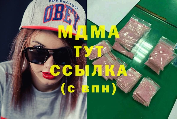 ПСИЛОЦИБИНОВЫЕ ГРИБЫ Абаза