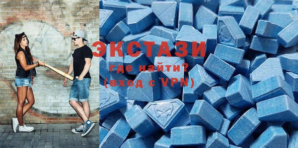 ПСИЛОЦИБИНОВЫЕ ГРИБЫ Абаза