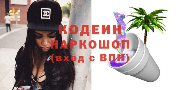 ПСИЛОЦИБИНОВЫЕ ГРИБЫ Абаза