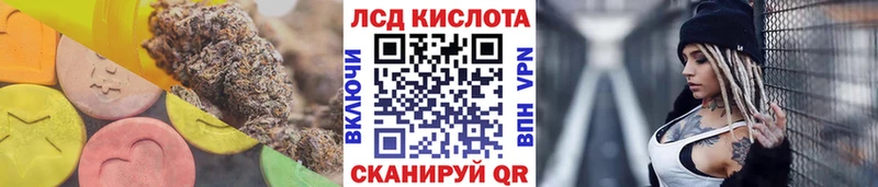 LSD-25 экстази кислота Питкяранта