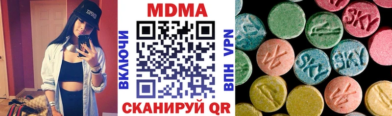 MDMA Molly сколько стоит Питкяранта