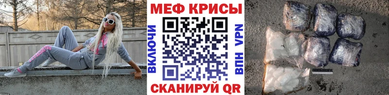 Мефедрон mephedrone  kraken как зайти  Питкяранта 