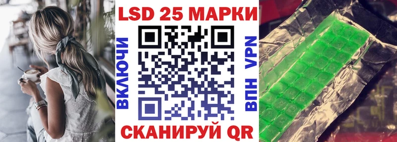 Марки 25I-NBOMe 1,5мг  что такое   Питкяранта 